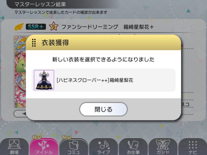 キタキタキタキタ北沢志保のtwitterイラスト検索結果 古い順