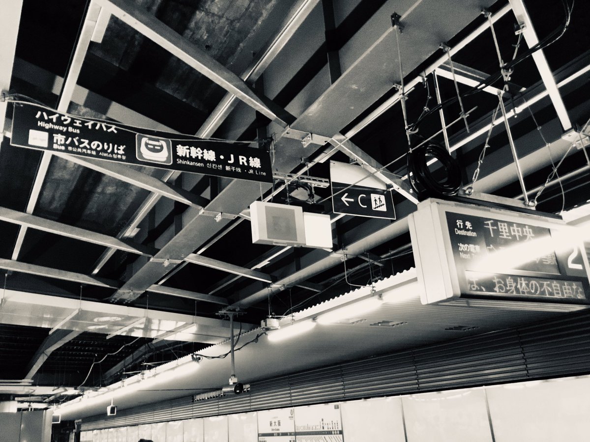 メオマサユキ 街の電器店アドバイザー Sur Twitter 改築が続いている 地下鉄新大阪駅 配線むき出し のこのマッドな雰囲気が好き モノクロにするとより雰囲気出ますね 配線今しか見れない風景