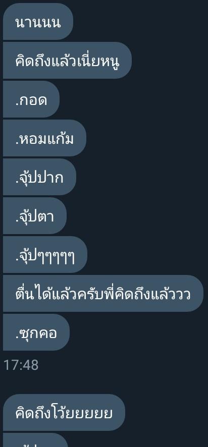 ข้าวผัดปู🦀 tweet media
