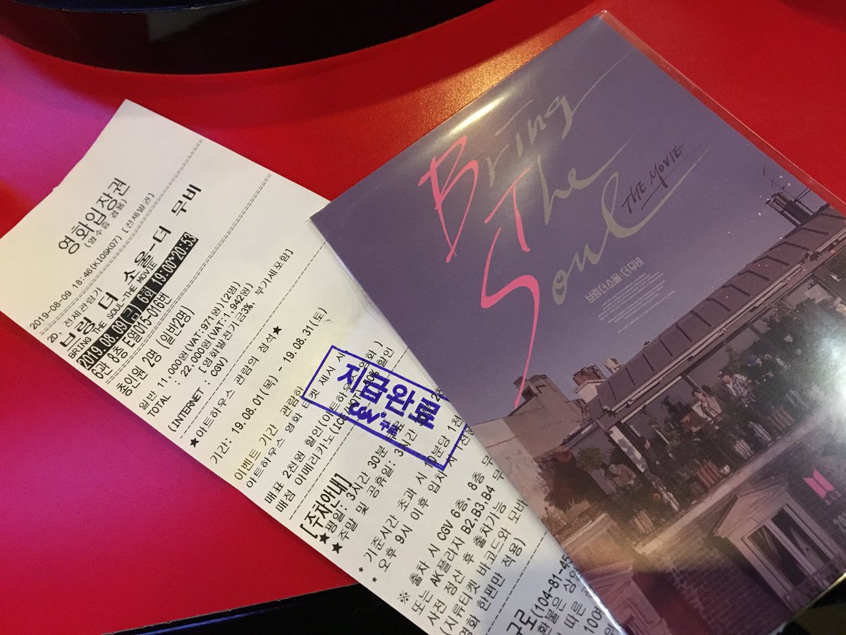 1bts9's tweet photo. 見てきた！本当にずっと泣いていた😭心からバンタンが大好き😭 https://t.co/B7SLEhhKPH