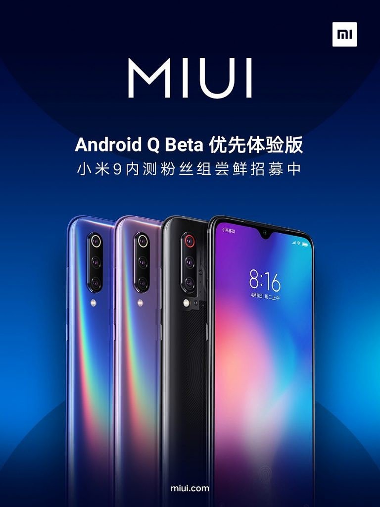 Андроид редми 11. Xiaomi mi 9s. Сяоми ми 8. Redmi 4x miui 12. Смартфон xiaomi redmi 6 pro.