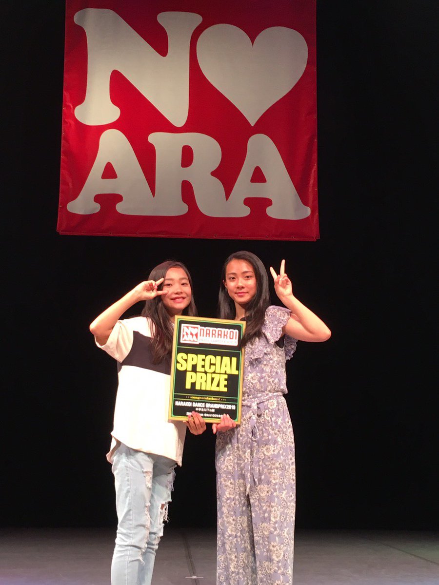 dance_palette's tweet photo. 2019.08.04(Sun)
NARAKOI DANCE CONTEST GRANDPRIX 2019にてjasmineが特別賞をいただきました！✨❤️

おめでとう！✨💃
スタッフhikaru 
#dance #dancestudio #dancestudiopalette #contest #dancecontest #jasmine #yuuka #may #jazz #specialprize #congrats #ダンス #ダンススタジオ #natakoi https://t.co/4yajEiGrfT