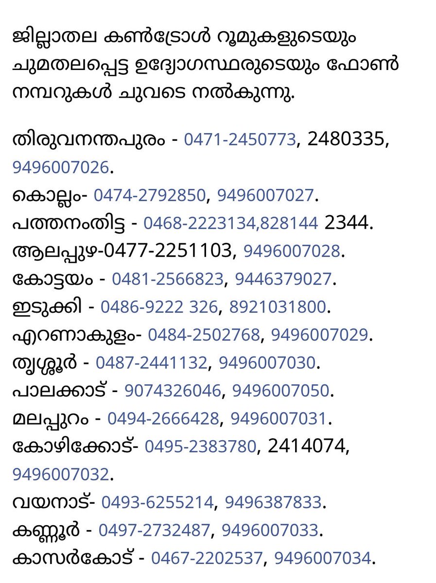 RkDreamWest's tweet photo. Fisheries dept. Control Room numbers for the rescue team #KeralaFloods19 https://t.co/Dimk1bu6CV
