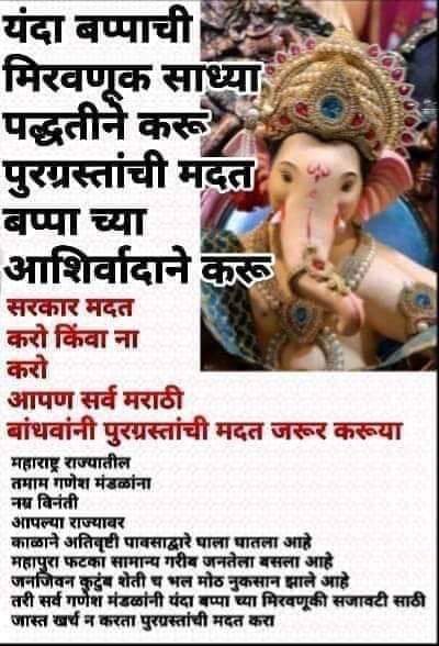 rahulkilledar9's tweet photo. Belguam kolhapur sangli https://t.co/9IKlNSkvhX