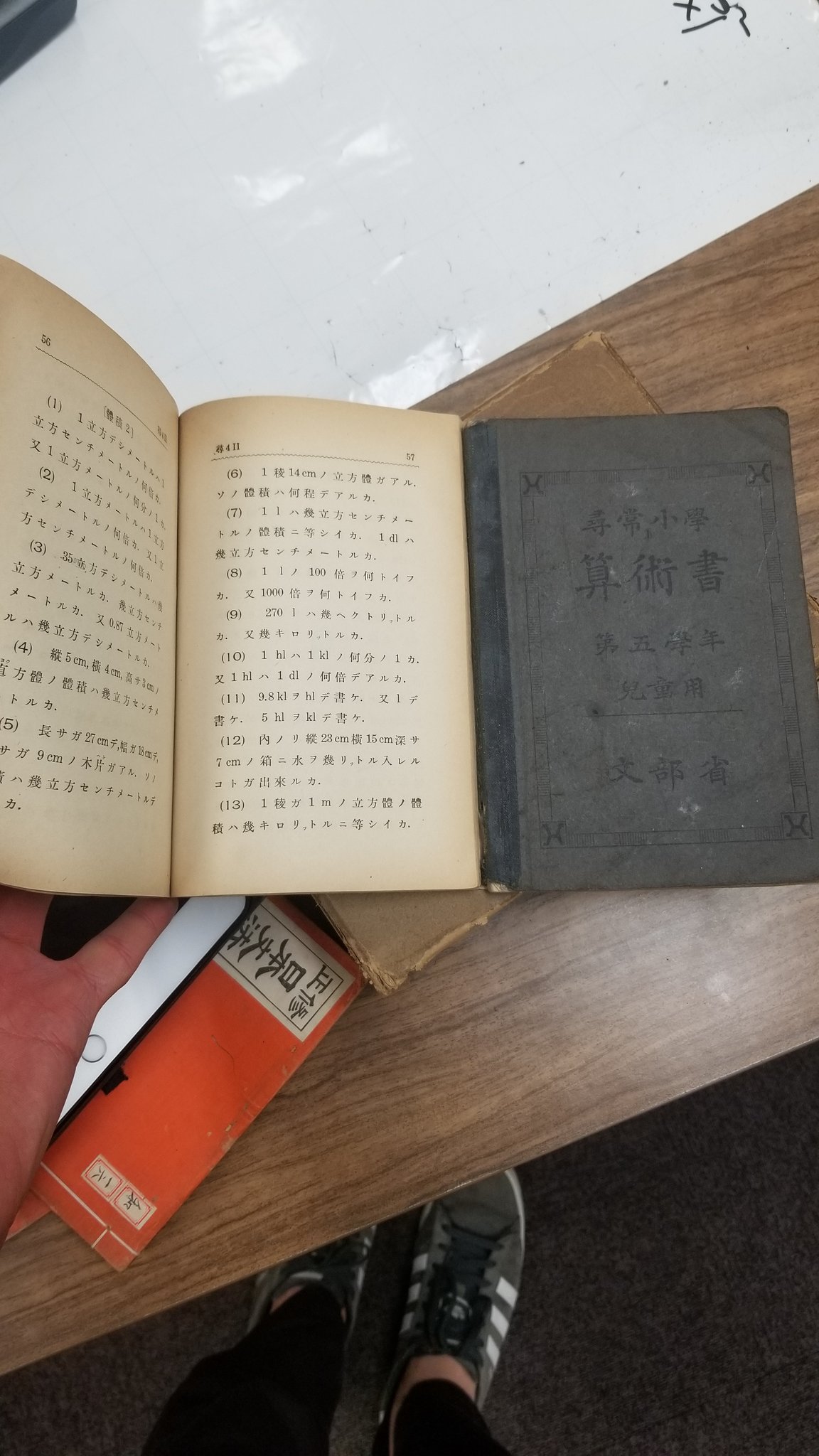 1 立方メートル は 何 立方センチメートル