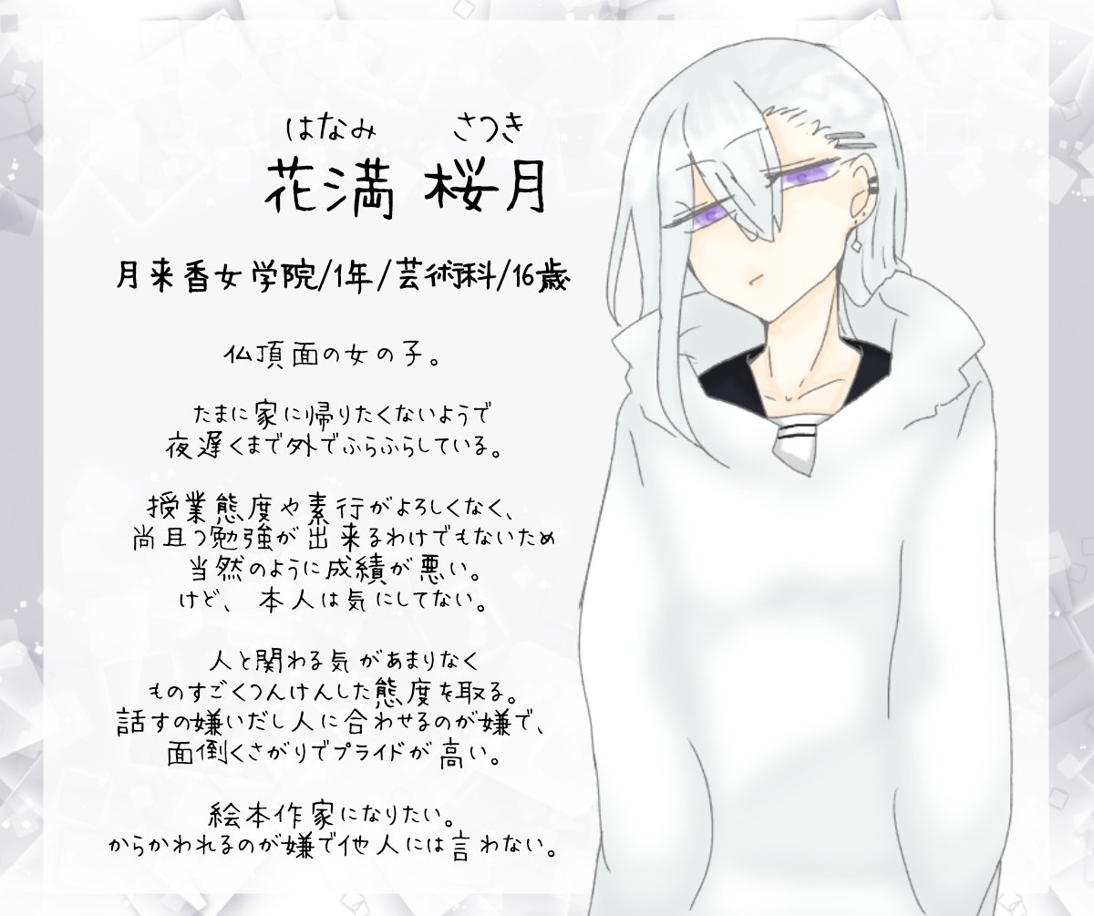 Eugk_k's tweet photo. こちらの企画【@3fg_kb】に1人目失礼します！
取っつきにくい子ですが仲良くしてもらえると嬉しいです、よろしくお願いします✨
#みつばな_CS 
#みつばな_月
#みつばな_1年 https://t.co/nH6Twvf3GN