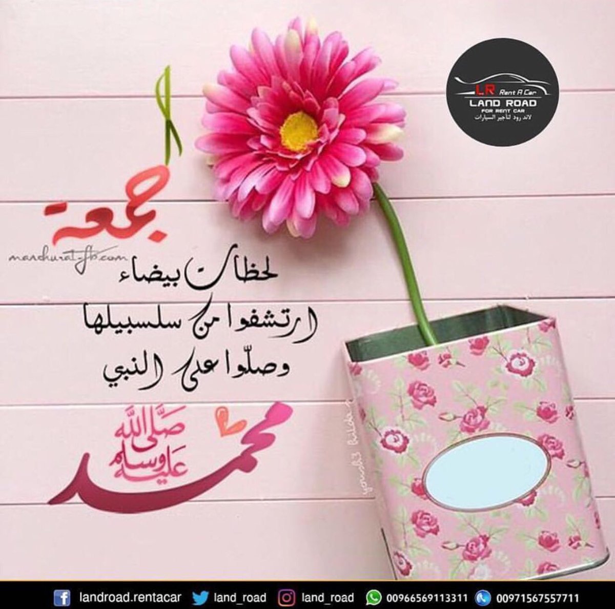 land_road's tweet photo. #جمعه #جمعة_مباركة #مكة #مكة_المكرمة #صلاة #صلاةالجمعة #دبي #دبي_مول_برج_خليفه_نافورة_دبي_مول #abudhabiweek #myabudhabi #inabudhabi #instaabudhabi #Imagineabudhabi  #tryitad #tryitabudhabi #ourabudhabi #ounassloves #noon #اللهم_صل_علي_محمدﷺو_آل_محمدﷺ #الله https://t.co/ylYkZI7nFw