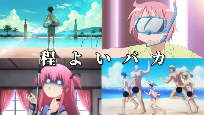 せっかくの夏休みだしやれることやろうぜ! 