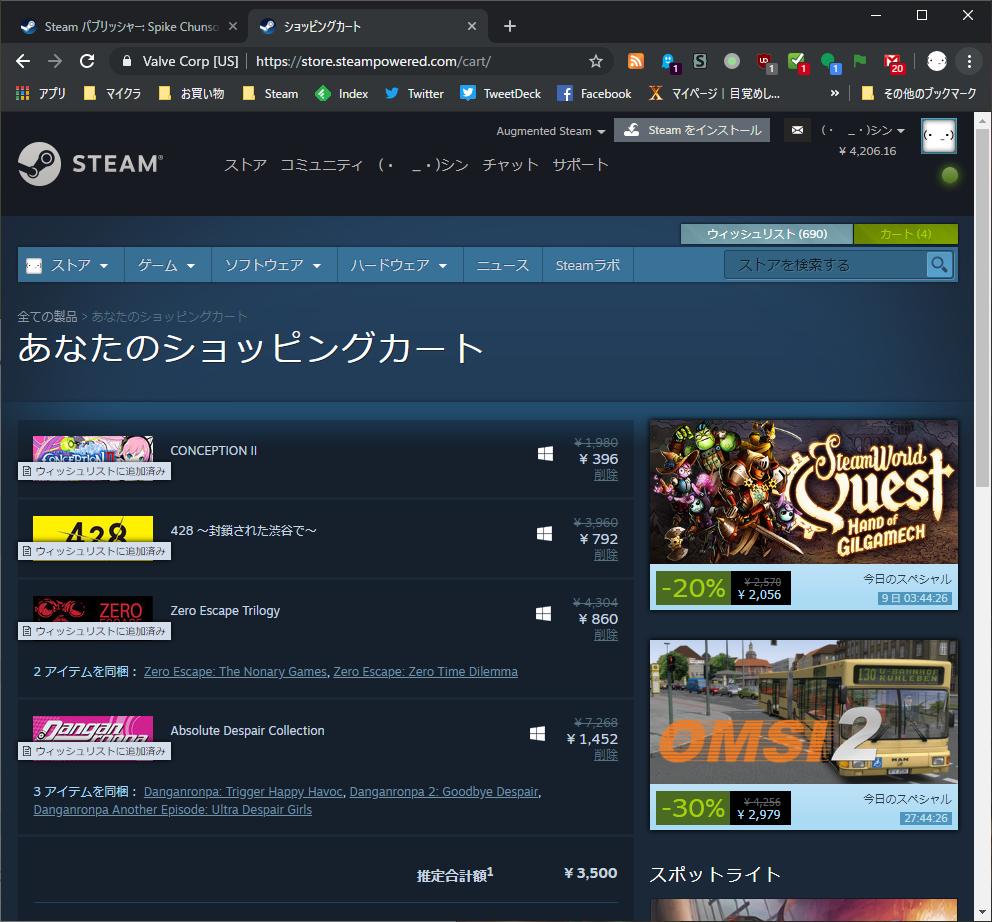 sin_chinadress's tweet photo. 結局この辺買ったわよ。
CONCEPTION2は買う価値なさそうだけど、安いからまあいいか。おま値でもないし許す!
#428渋谷
#CONCEPTION2
#極限脱出9時間9���9の扉
#ダンガンロンパ https://t.co/Mw1qR2d4NX