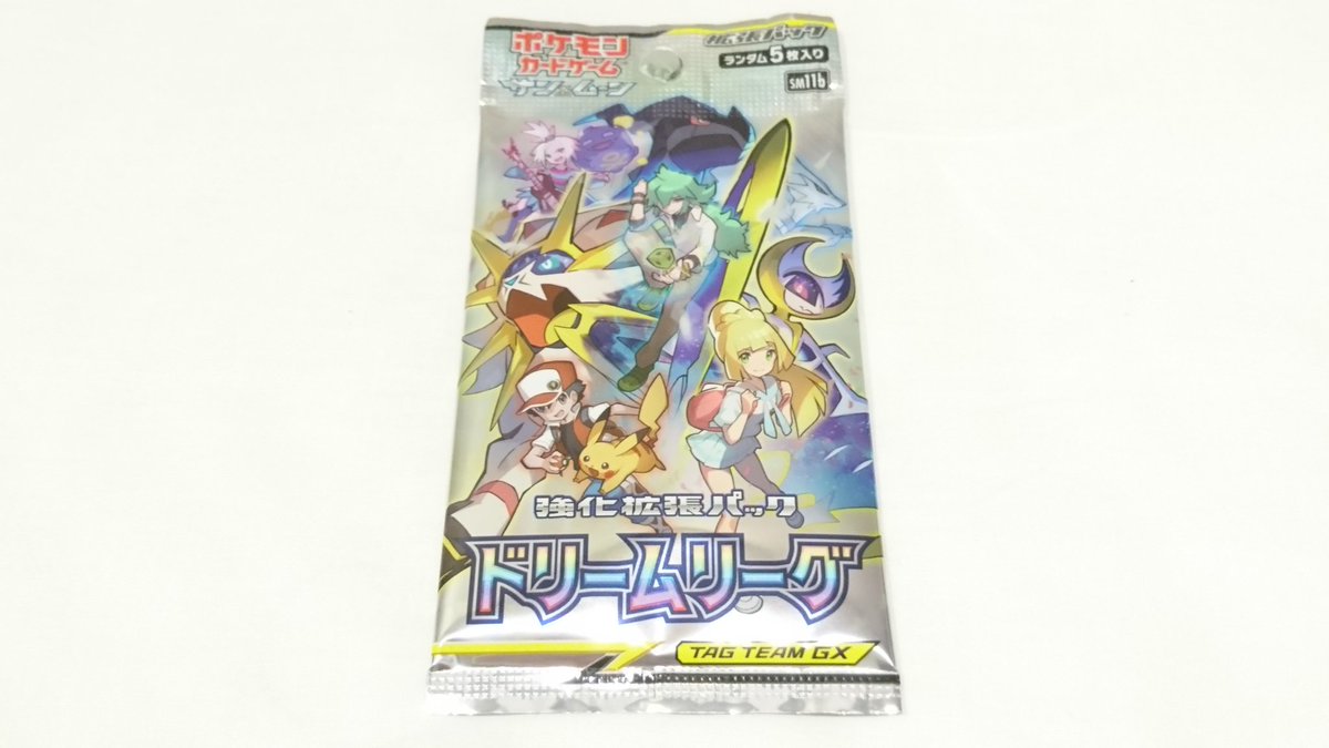 センジ ポケモンカードゲーム サン ムーン 強化拡張パック ドリームリーグ こちらもようやく購入できました ポケモン マスターズ配信に向けてポケモントレーナーを取り上げたグッズが色々と展開されていてわくわくします パッケージ裏のヤーコンさんと