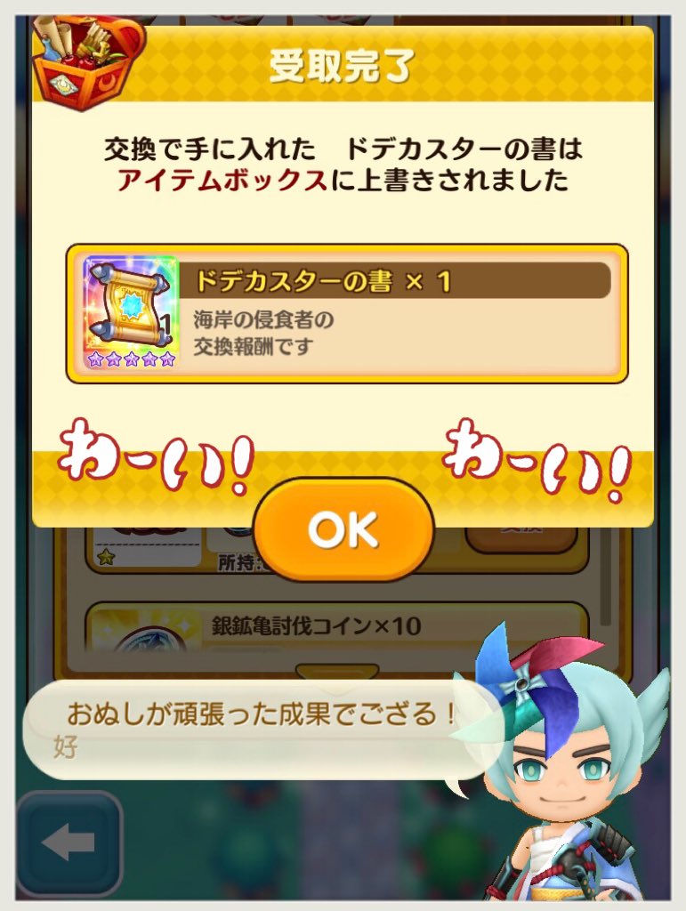 じゅん@げえむのあかうんと (@junn_01111) / Posts / X