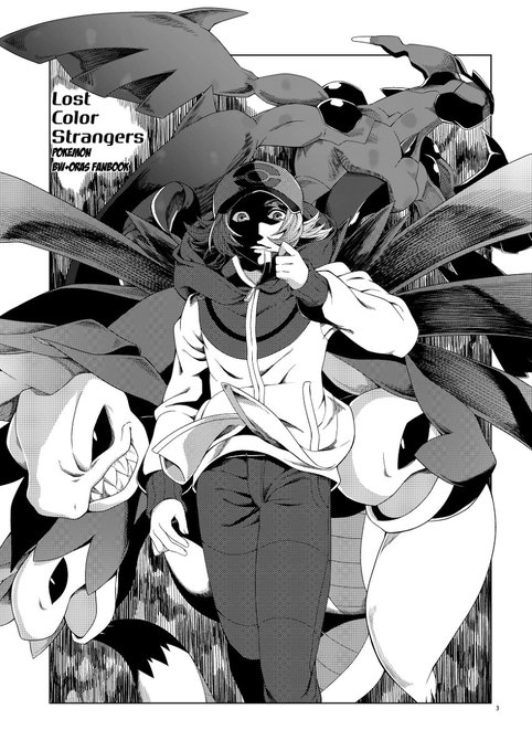 ポケモンbw2のtwitterイラスト検索結果 古い順 ポケモンbw2のtwitterイラスト検索結果 古い順