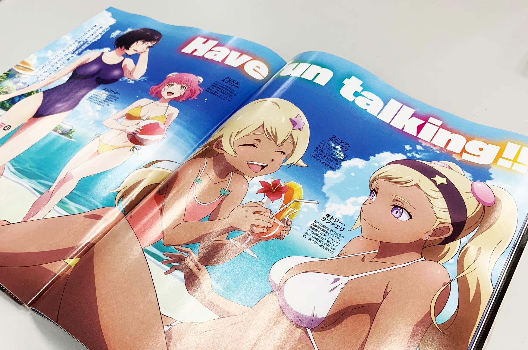 Tvアニメ 彼方のアストラ 公式 掲載情報 本日発売のニュータイプ９月号ではイラストを掲載してます 惑星アリスペードを満喫する４人の水着姿が眩しいっ アリエス役 水瀬いのりさん キトリー役 黒沢ともよさん フニシア役 木野日菜さん ユンファ役