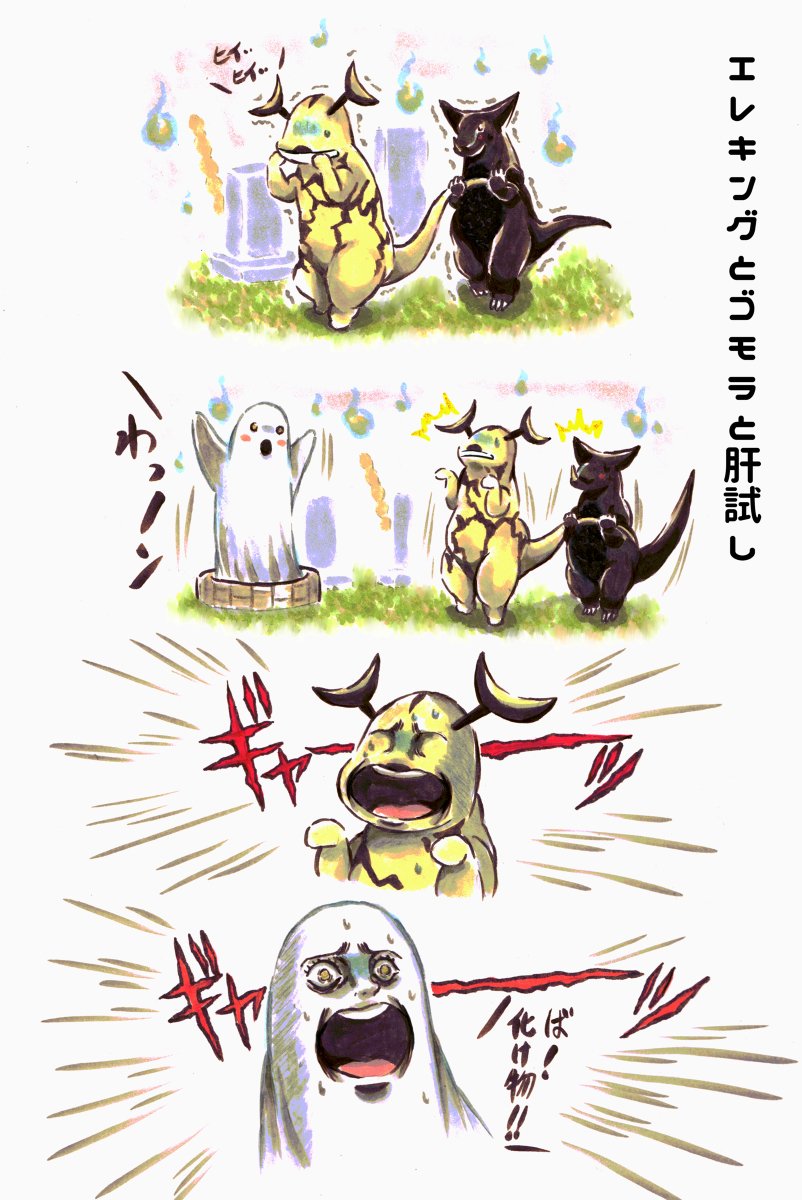 ウニドン １２０ 薄い本臭のするポケモン Ar Twitter 薄い本臭のするポケモン 12 5 第三回没ネタ成仏祭り 漫画 ポケモン ポケットモンスター キングダムハーツ ウルトラマン ウルトラ怪獣 落書き おっぱい ゆっくり 尻 T Co Uetvhpwlem