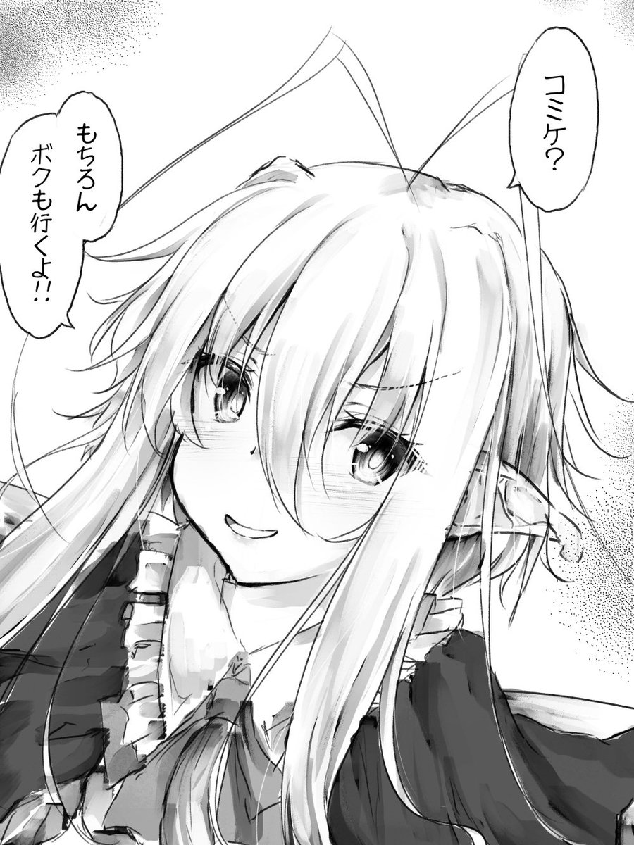 これがうちの妖精さんの最後の言葉となった 