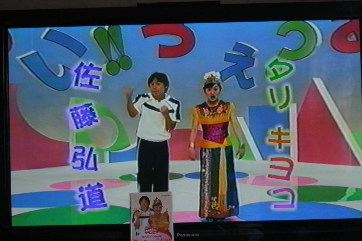 ガラムーチョ Twitterissa デ ポン のおねえさん タリキヨコ 現 きよこ 1999 4 05 4 2 弘道お兄さんと共に卒業後は おかあさんといっしょ あそびだいすき に出演されていました おかあさんといっしょ60周年 歴代兄姉ガイド ガラムーチョ Twitterissa デ ポン のおねえさん タリキヨコ 現 きよこ 1999 4 05 4 2 弘道お兄さんと共に卒業後は おかあさんといっしょ あそびだいすき に出演されていました おかあさんといっしょ60周年 歴代兄姉ガイド