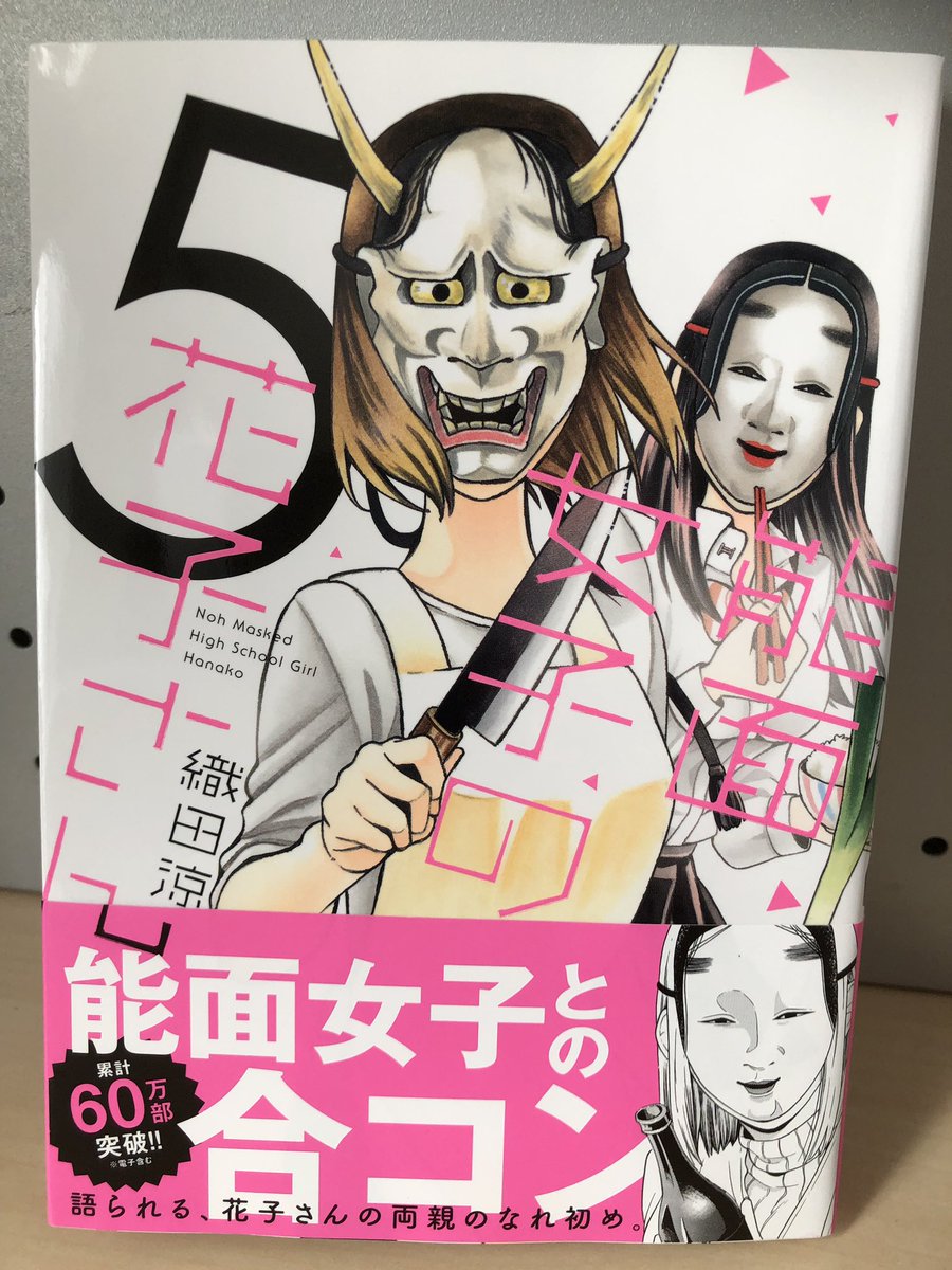 織田涼