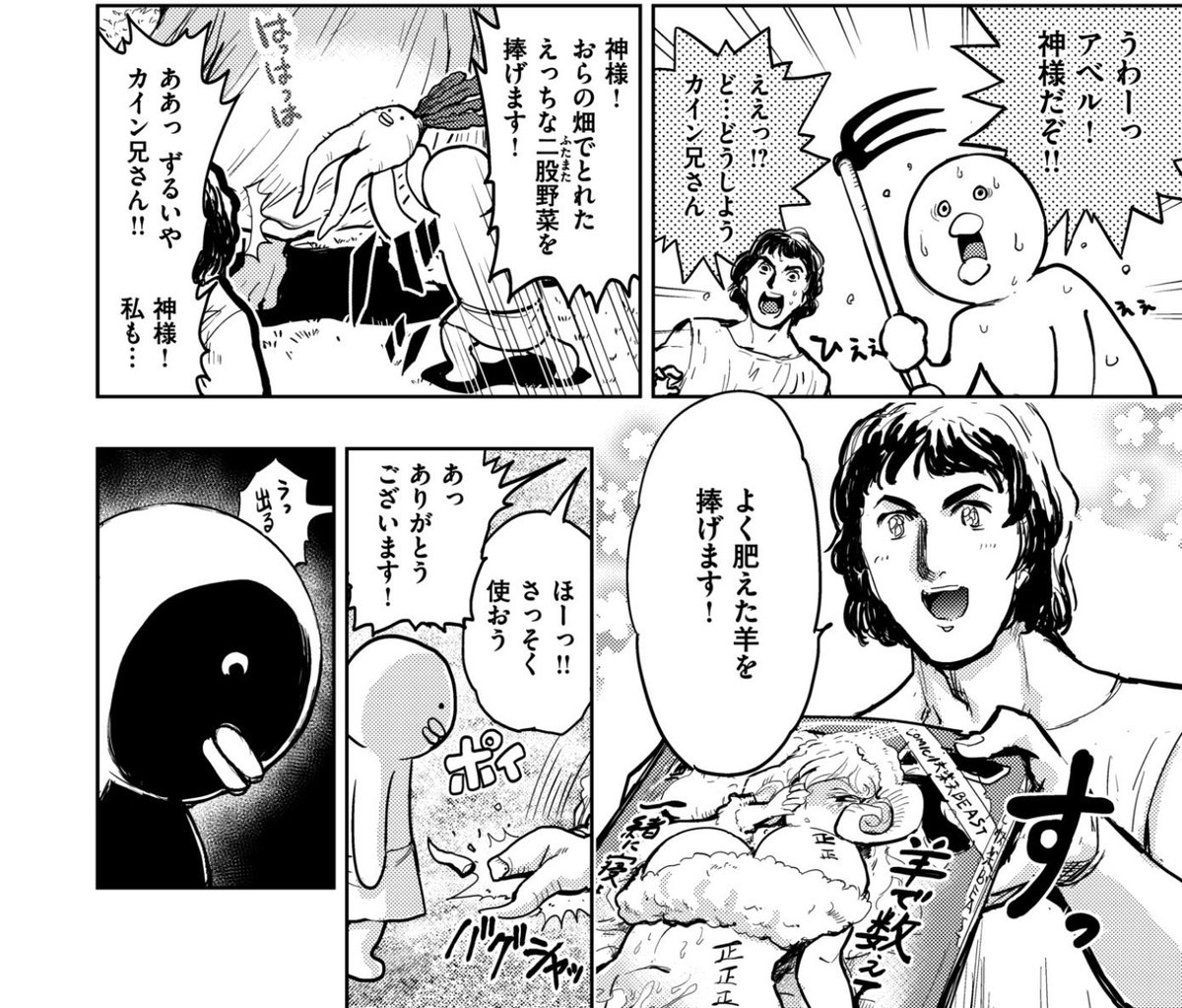 ワグナスのいとこ No Twitter エロ漫画を基準に歴史上の出来事を解釈していく快楽ヒストリエと言う名作歴史漫画です