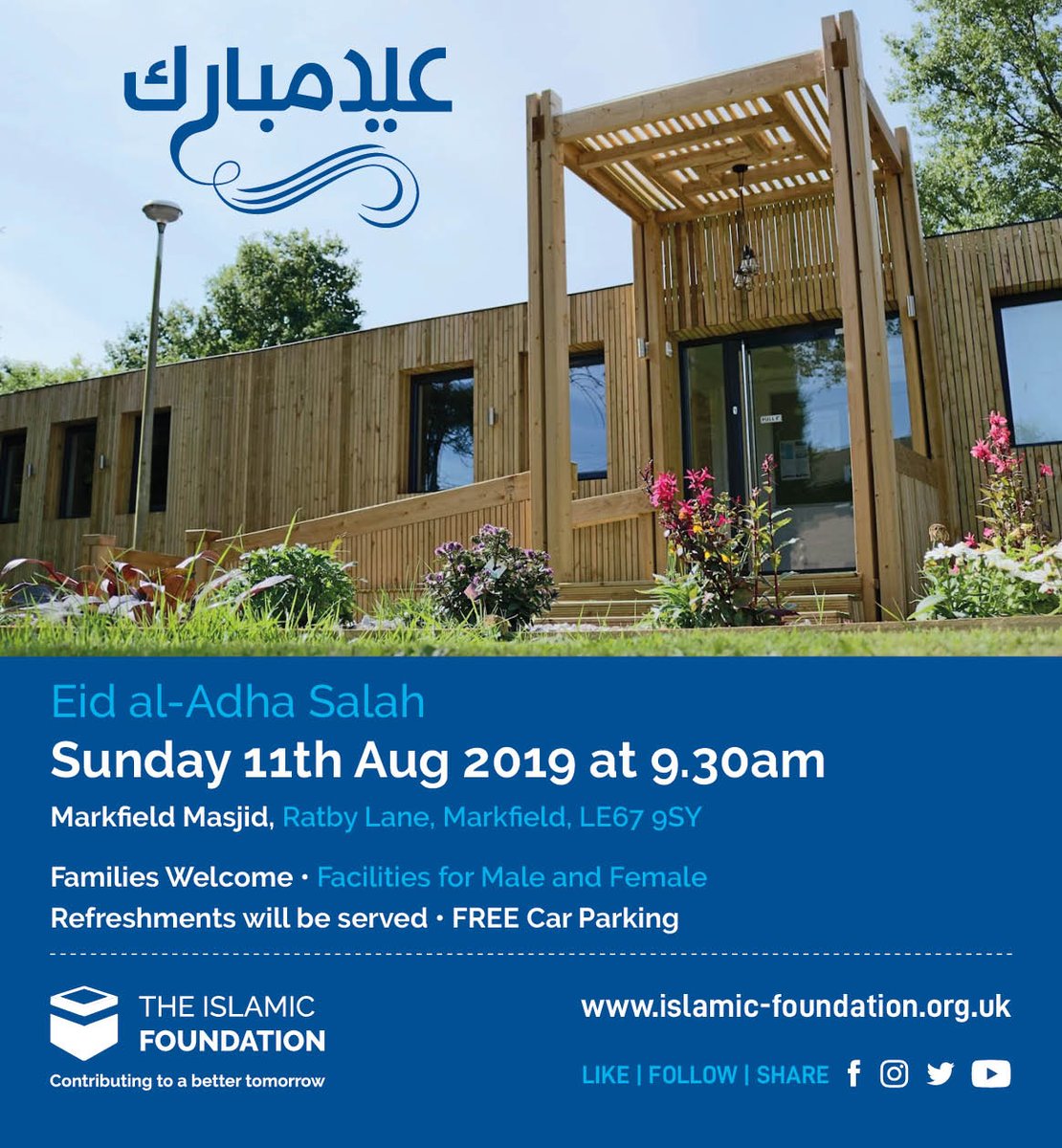 The Islamic Foundation tweet media