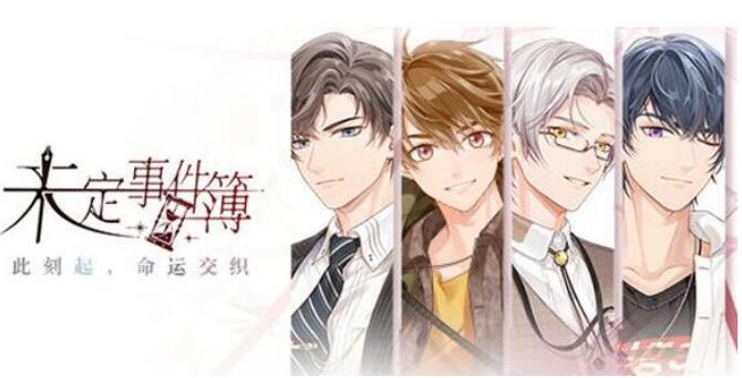 卡客风暴على تويتر 海外充值攻略 未定事件簿 乙女向游戏未定事件簿还没上线 海外玩家开始讨论氪金问题 T Co E8j4ivx9na