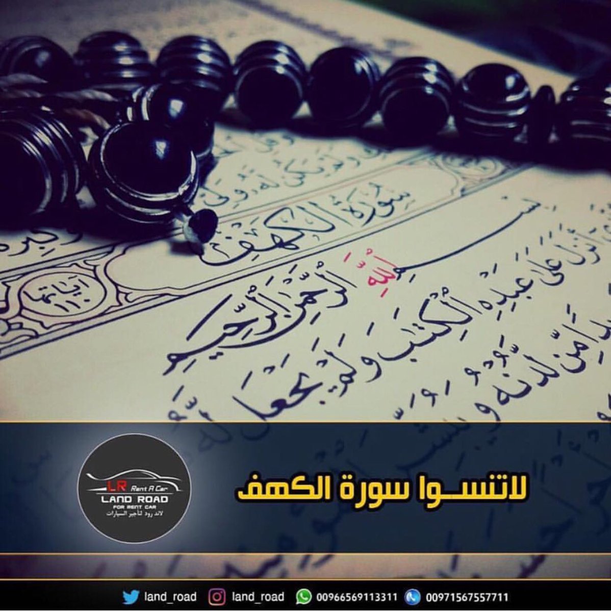 land_road's tweet photo. #جمعه #جمعة_مباركة #مكة #مكة_المكرمة #صلاة #صلاةالجمعة #دبي #دبي_مول_برج_خليفه_نافورة_دبي_مول #abudhabiweek #myabudhabi #inabudhabi #instaabudhabi #Imagineabudhabi  #tryitad #tryitabudhabi #ourabudhabi #ounassloves #noon #اللهم_صل_علي_محمدﷺو_آل_محمدﷺ #الله https://t.co/psUCbEfBYl