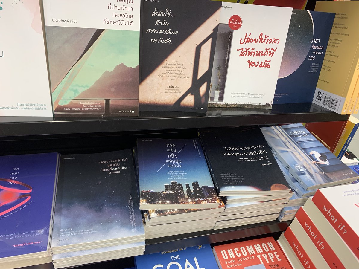 MDD_BPD's tweet photo. อ่านไปเป็นร้อยรอบสุดท้ายหนังสือก็ยังอธิบายตัวตนเราไม่ได้ นอกจากเราต้องอธิบายตัวตนเราเอง #โรคซึมเศร้า https://t.co/al5adCjtzL