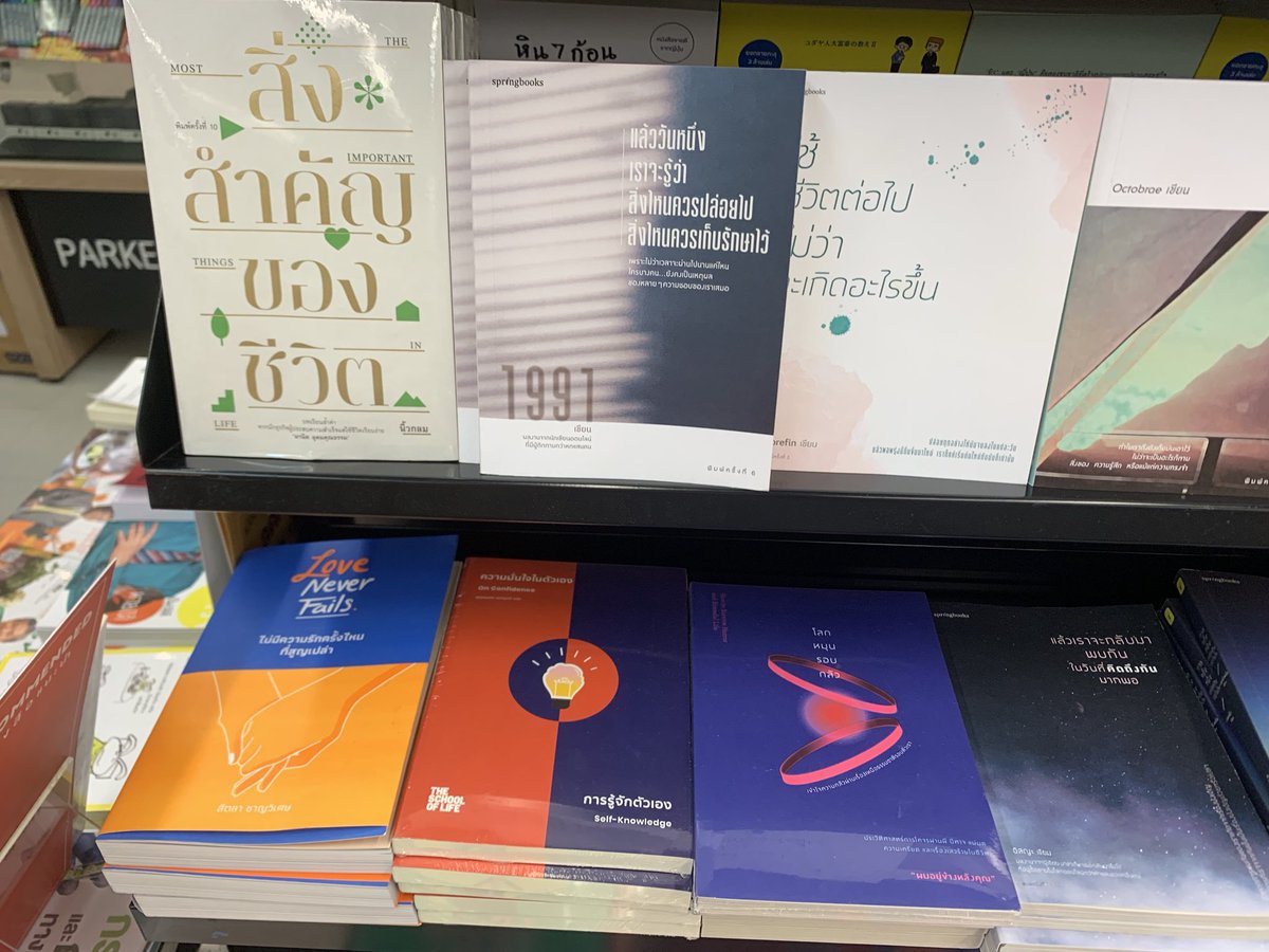MDD_BPD's tweet photo. อ่านไปเป็นร้อยรอบสุดท้ายหนังสือก็ยังอธิบายตัวตนเราไม่ได้ นอกจากเราต้องอธิบายตัวตนเราเอง #โรคซึมเศร้า https://t.co/al5adCjtzL