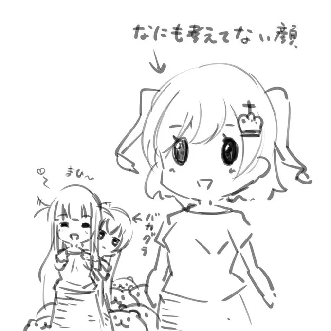 ばかぐら 