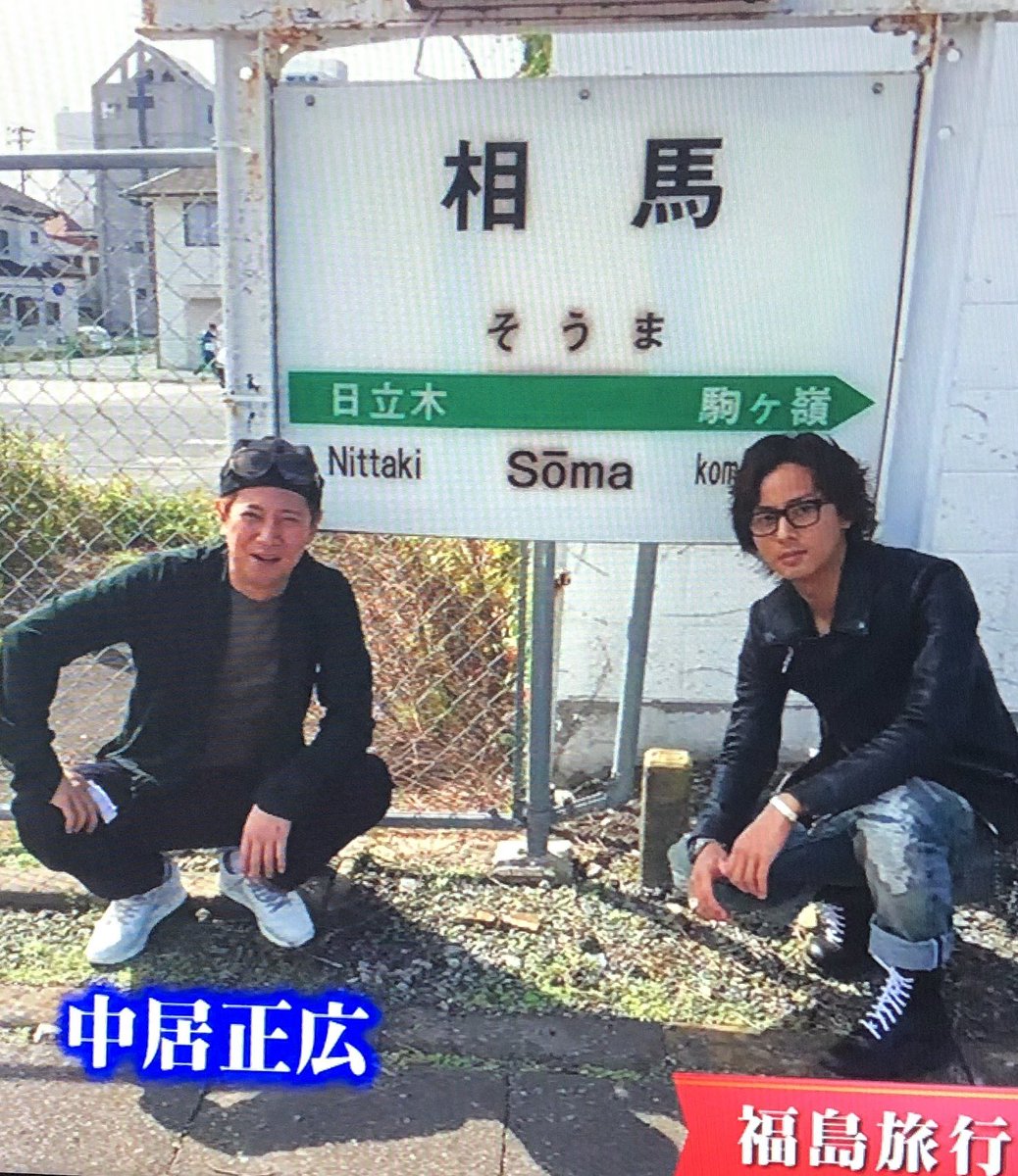 YouTube_rp's tweet photo. @SOMA_TRANSISTOR 
相馬さん！！！！！藤ヶ谷と共演！！！
すごいね！！！！！ https://t.co/AjqNMHJQad