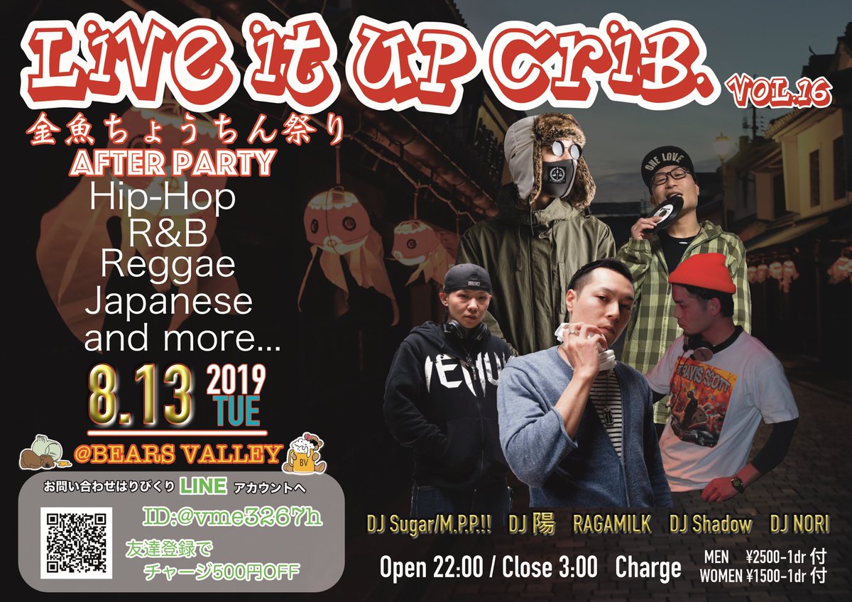 ragamilkman's tweet image. ほんで来週火曜の13日は柳井金魚ちょうちん祭りのアフターパーティーに誘って貰ってます🔥

@BEARS VALLEY  初めて行く箱なのでどんな音なのか楽しみです🔊

祭りに行く人や柳井近郊の方は是非遊びに来て下さいまし〜🐮