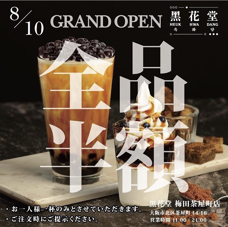 黒花堂 Hledani Na Twitteru Twitter