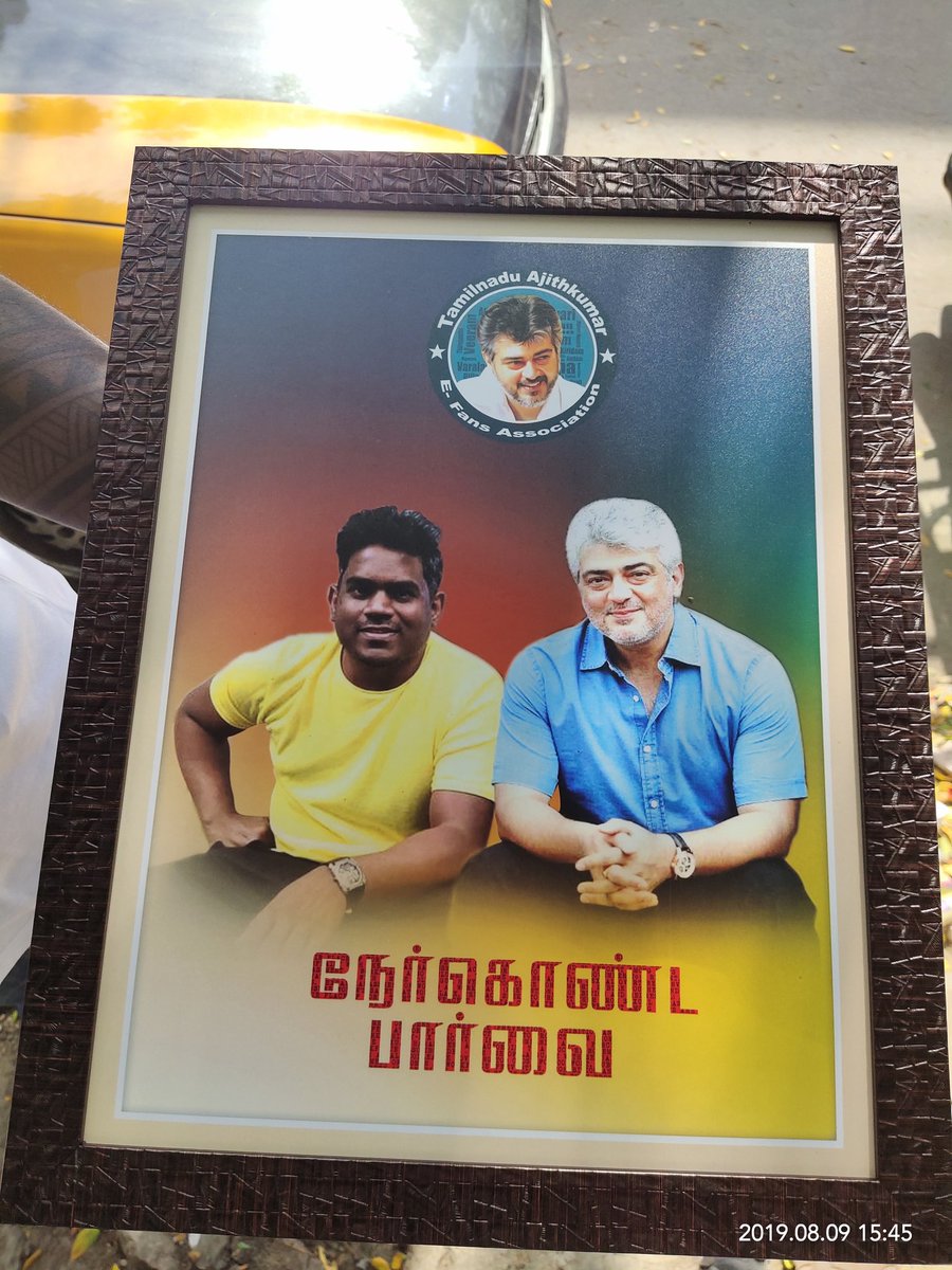 tn_ajith's tweet image. Thanks a ton to our most loving @thisisysr sir for the Best BGM given in #NerKondaPaarvai 🙏 our @tn_ajith team met and wished him for the #NerKondaPaarvaiBlockbuster 🔥