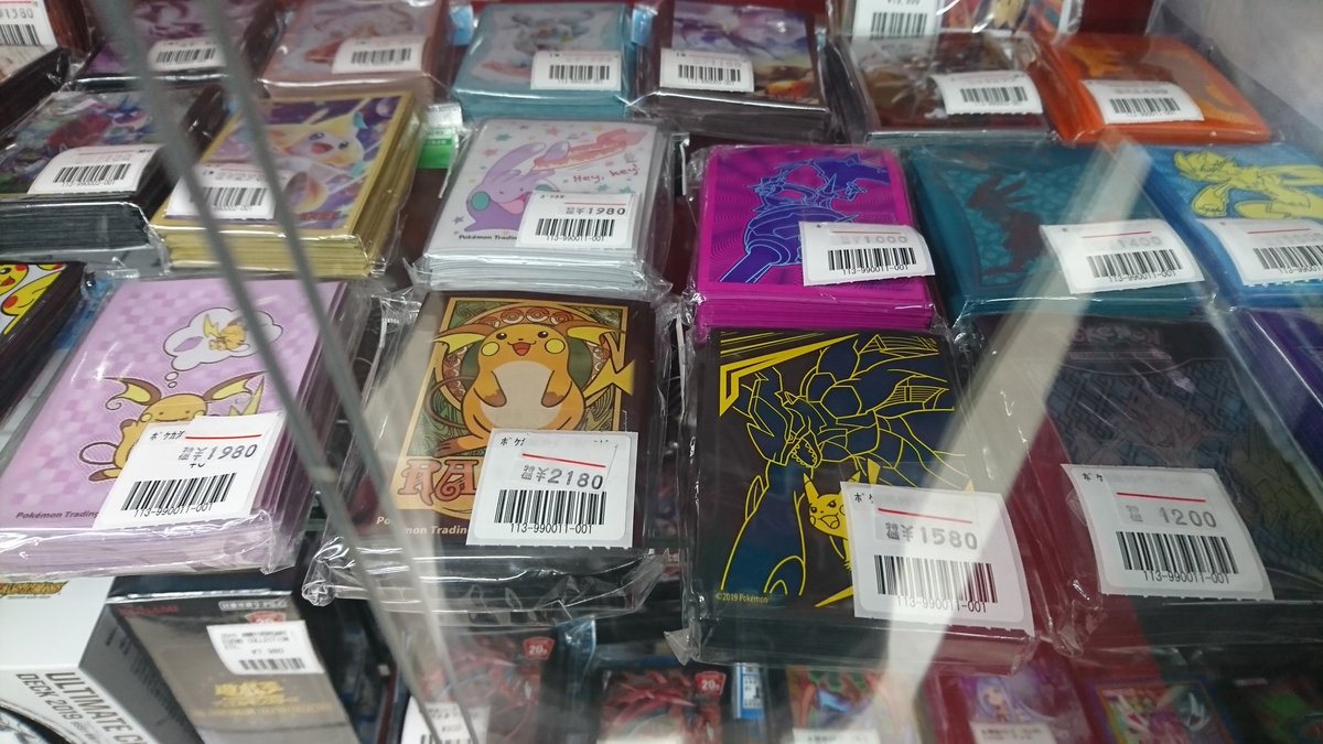 フルコンプ秋葉原ラジオ会館店 ポケカ 入荷情報 海外デッキシールド スリーブ 海外デッキケース アクリルgxマーカー 海外リザードンコイン ピカチュウメタルコイン等を入荷しました サプライコーナーは遊 王ocgと売場面積の取り合いが盛んです フルコンプ秋葉原ラジオ会館店 ポケカ 入荷情報 海外デッキシールド スリーブ 海外デッキケース アクリルgxマーカー 海外リザードンコイン ピカチュウメタルコイン等を入荷しました サプライコーナーは遊 王ocgと売場面積の取り合いが盛んです