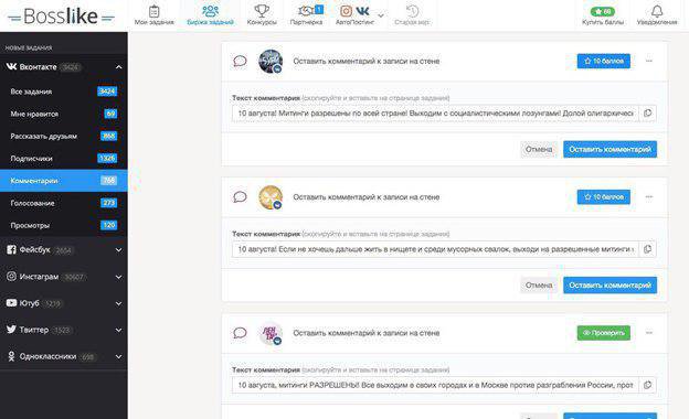 ÐÐ·Ð¾Ð±ÑÐ°Ð¶ÐµÐ½Ð¸Ðµ