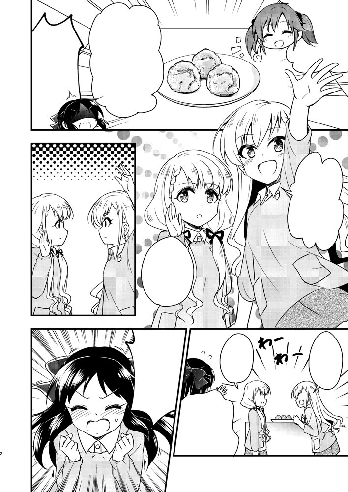 C96新刊セットおまけとときら本サンプル #アイドルマスターシンデレラガールズ #橘ありす #とときら学園 #久川凪 #久川颯 #C96 https://t.co/WwgRAvTtdz 