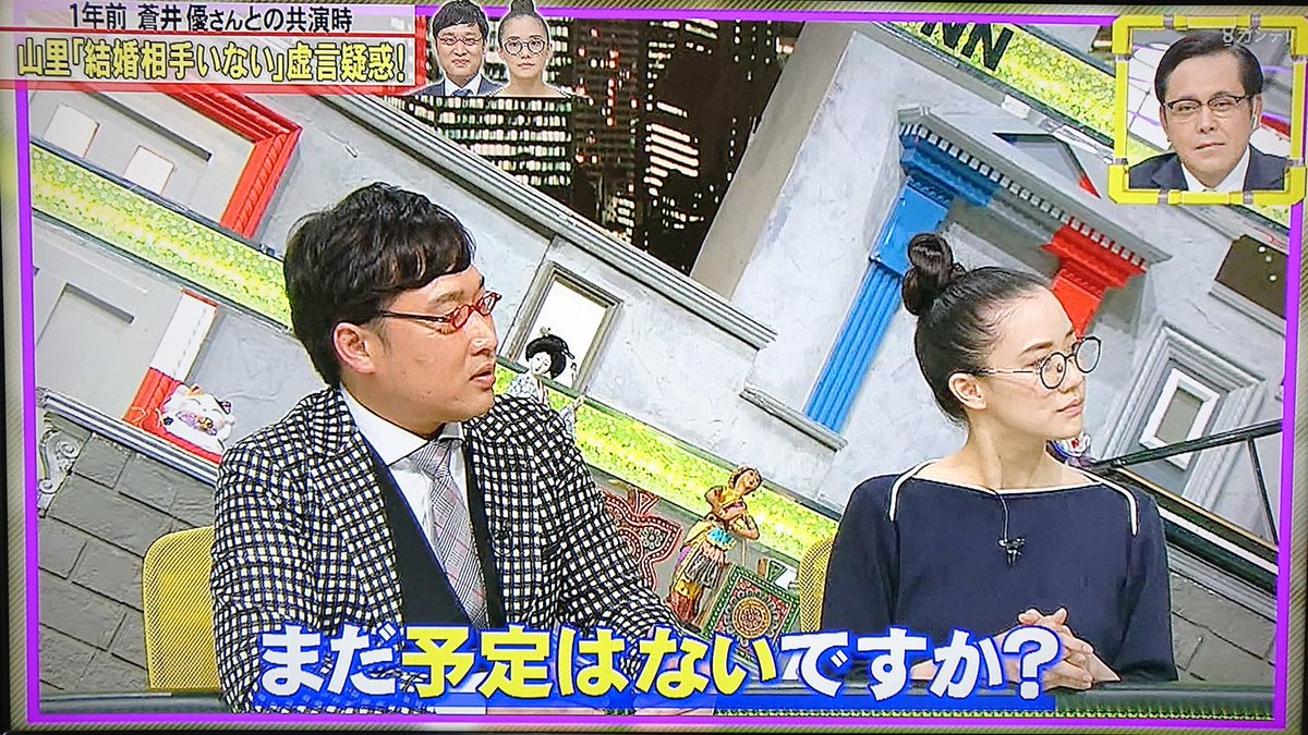 Take7700 Sur Twitter 山里さん 縁 とは不思議なものですね 結婚相手が隣にいるのにまだ運命の人とは出逢っていないとコメント 脱力タイムズ 山里亮太 蒼井優 縁 結婚