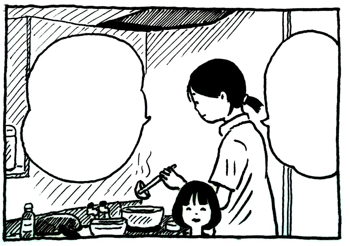 明日は久しぶりに土曜日休み。夜に落ち着いてペン入れできる喜び。 