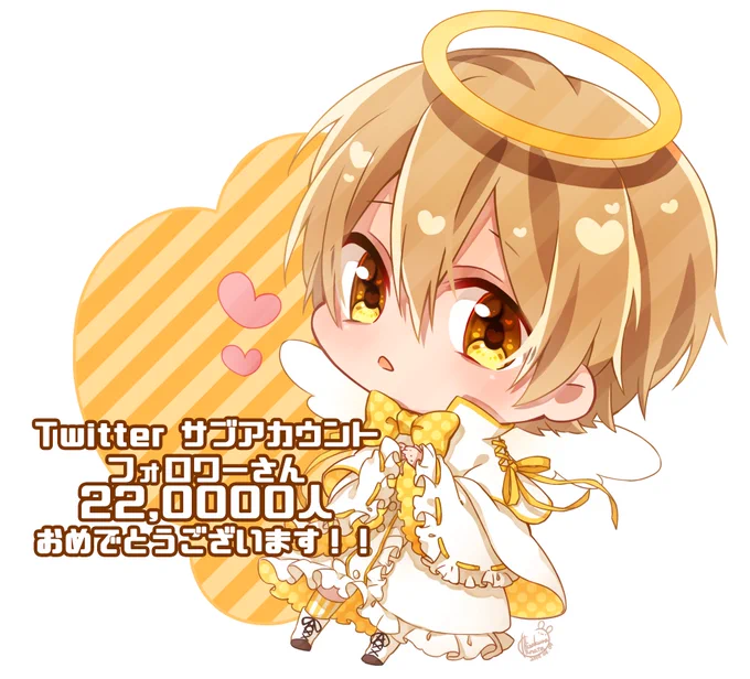 『あざとい+腹黒+天使=るぅとくん』

可愛さにいつも悩殺されてます!
そしてそして、サブ垢のフォロワーさん22万人突破おめでとうございます(✿' ꒳ ` )?
いつも癒しと笑顔をありがとうございます✨これからもたくさん応援しています♪

#すとぷりギャラリー
#るぅとくん
#空汰のいらすと毎日投稿 