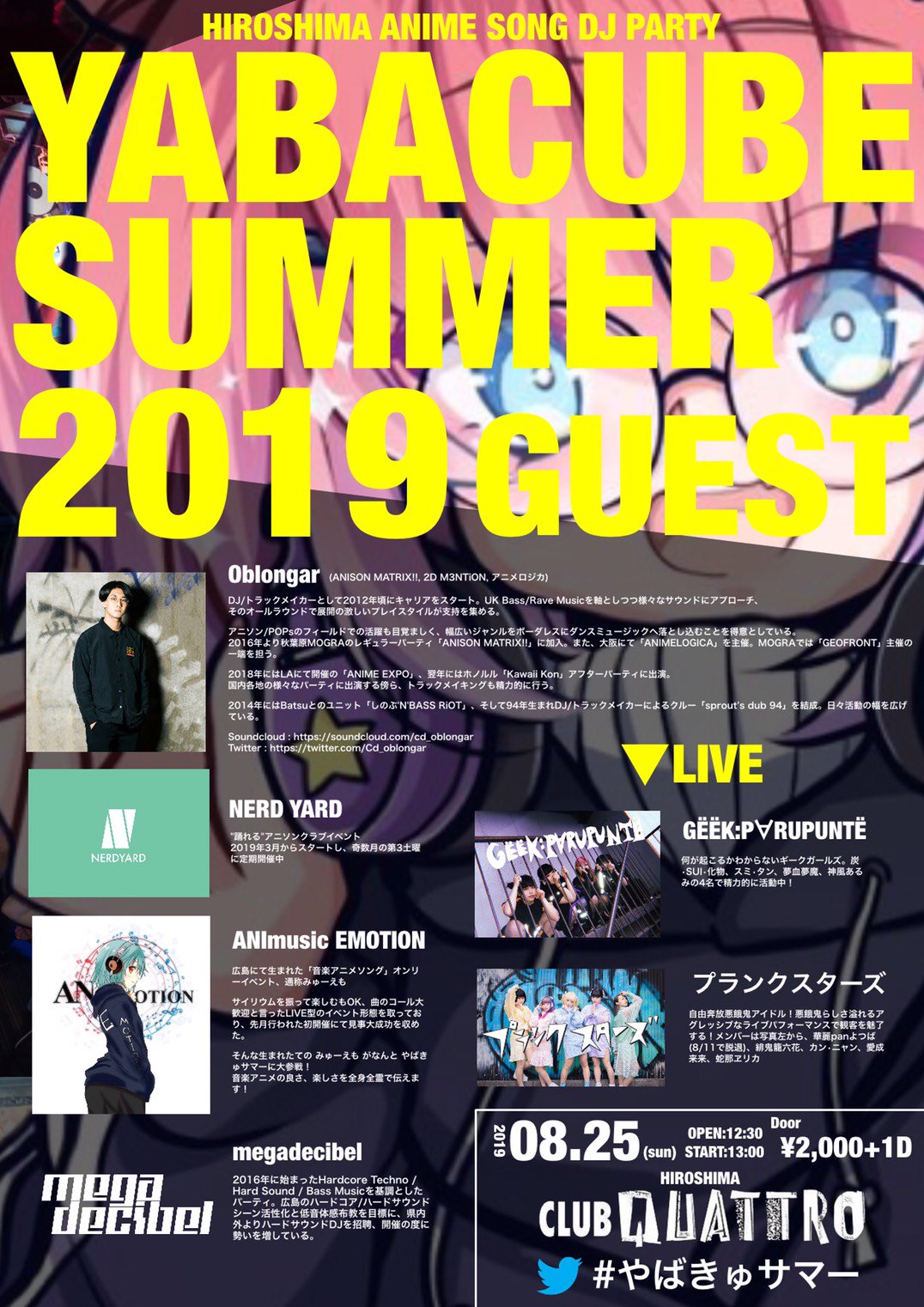 みゅーえも Twitter Search Twitter