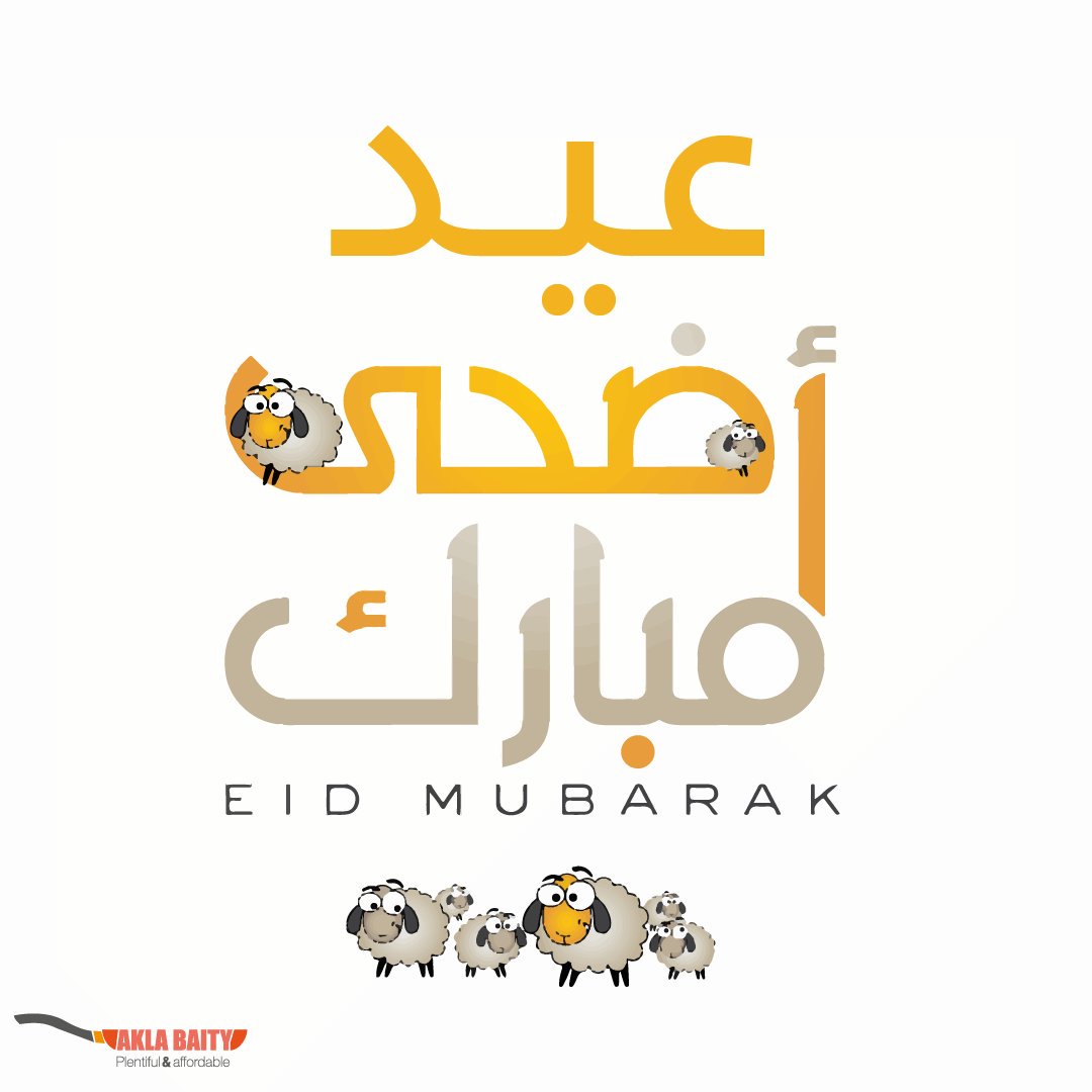 Aklabaity's tweet photo. عيد سعيد علي كل المصريين https://t.co/wAJ9nA0A7I