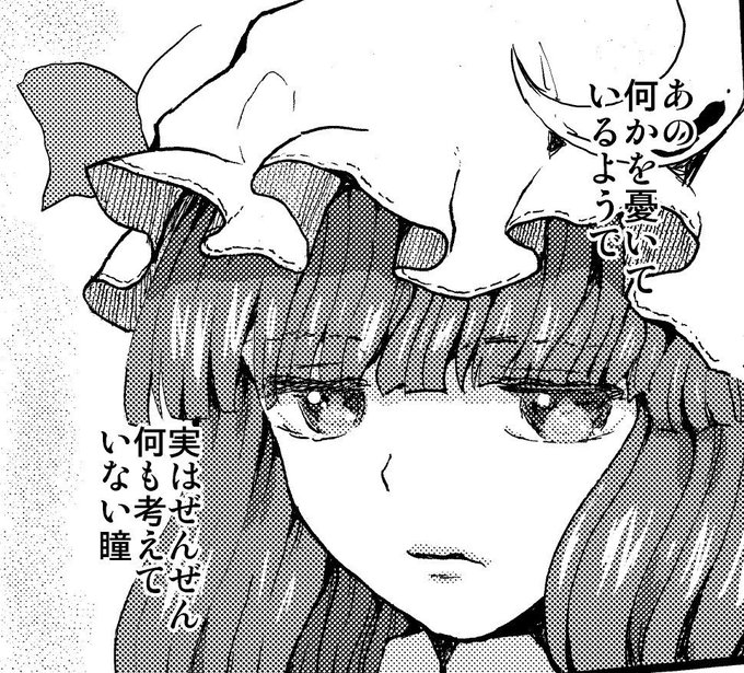 C964日目南フ-12ab「ねこ屋敷」様にて配布される『東方百合漫画合同誌vol.4』に4P寄稿させていただきました。宜しくお願いします。 