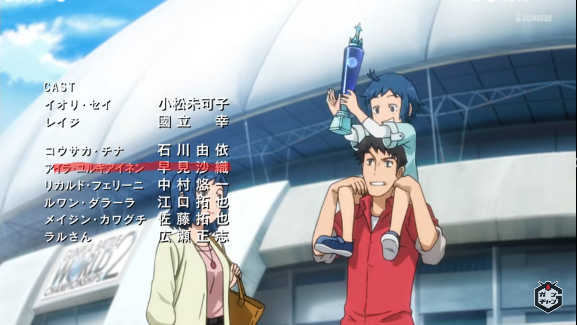 ノリティー ガンダムビルドファイターズで当時中学生だった自分は何故かアイラ ユルキアイネンが好きだったが5年越しに好きだった理由がわかった 当時から自分は声優オタクだったのか T Co I7vov5vg0a Twitter