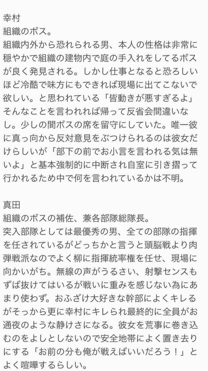 夢味かすてら 裏社会を生きる立海彼氏 パロ テニプリプラス 地味にずっとやりたかったネタなのでめっちゃ楽しかったしなんならこれでずっと夢小説かける気がする 復活で活動してたので血が騒いだ 最近似たネタ上がってて二番煎じで申し訳ないですが