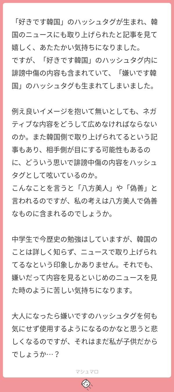 たられば on Twitter: たられば on Twitter:
