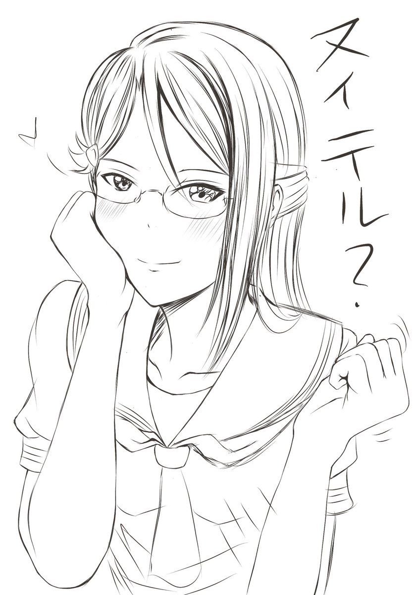 みんなこういう梨子ちゃんが好きなんでしょ知ってるから 