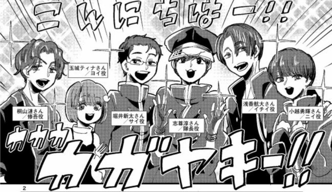 漫画 銀河は彼女ほどに 9話 まとめ 漫画 銀河は彼女ほどに 9話 まとめ