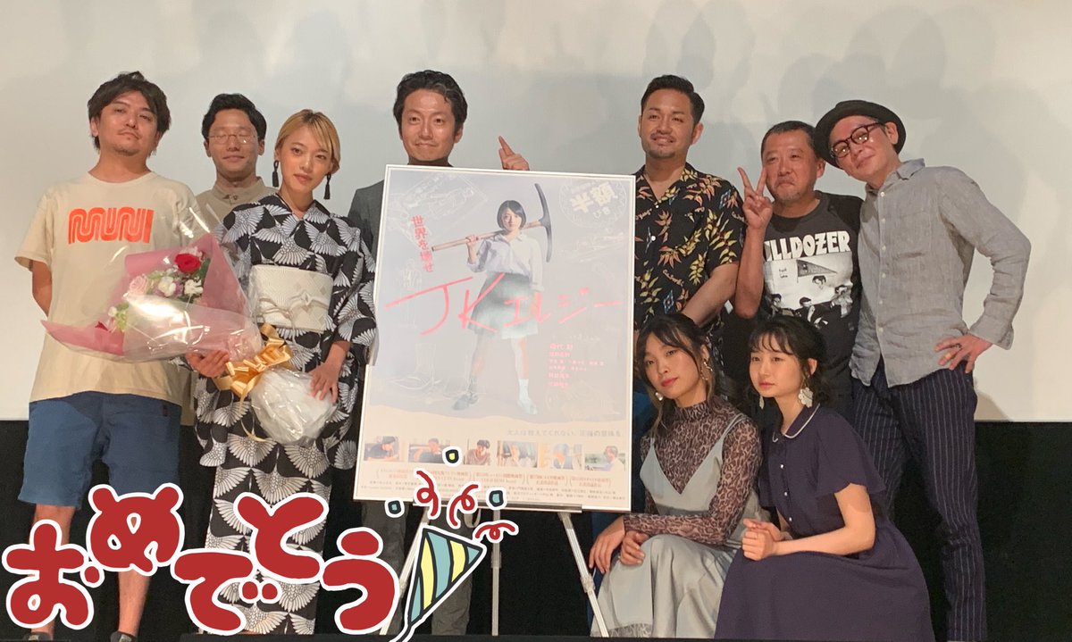山本剛史 山本剛史