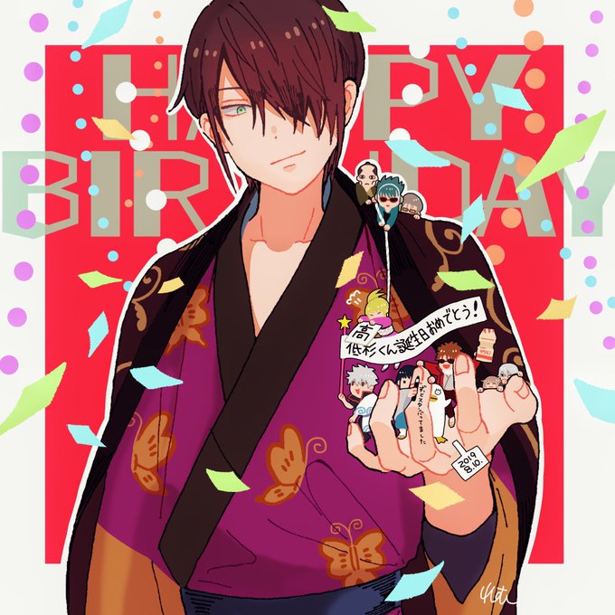 A List Of Tweets Where らいちゃん Was Sent As 高杉晋助誕生祭19 1 Whotwi Graphical Twitter Analysis