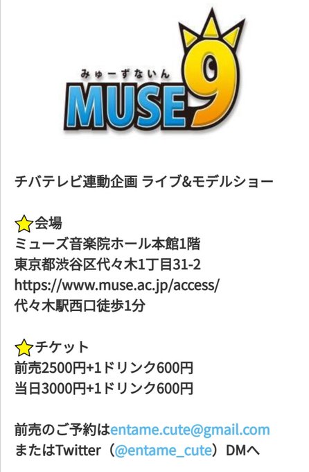 Twitterのコスプレ画像38