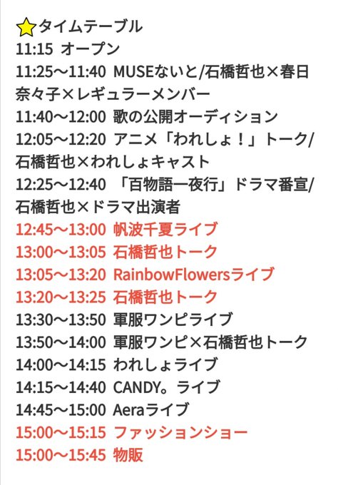 Twitterのコスプレ画像39